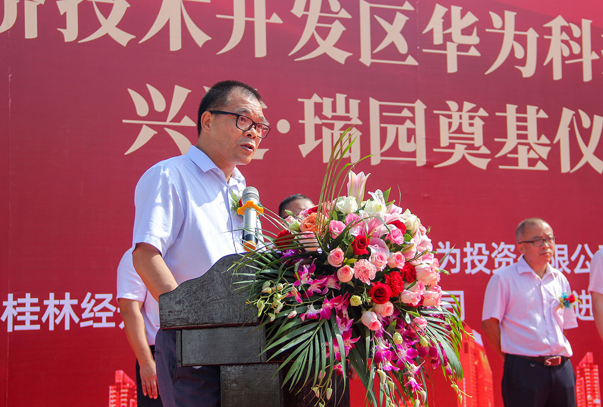 重磅！台湾宾果28又一力作——台湾宾果28·瑞园落地临桂，，，，，，奠基仪式今日盛启
